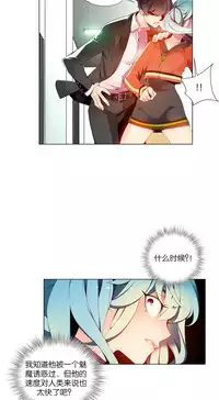 [Juder] Lilith`s Cord | 莉莉丝的脐带 Ch.1-37 [Chinese]