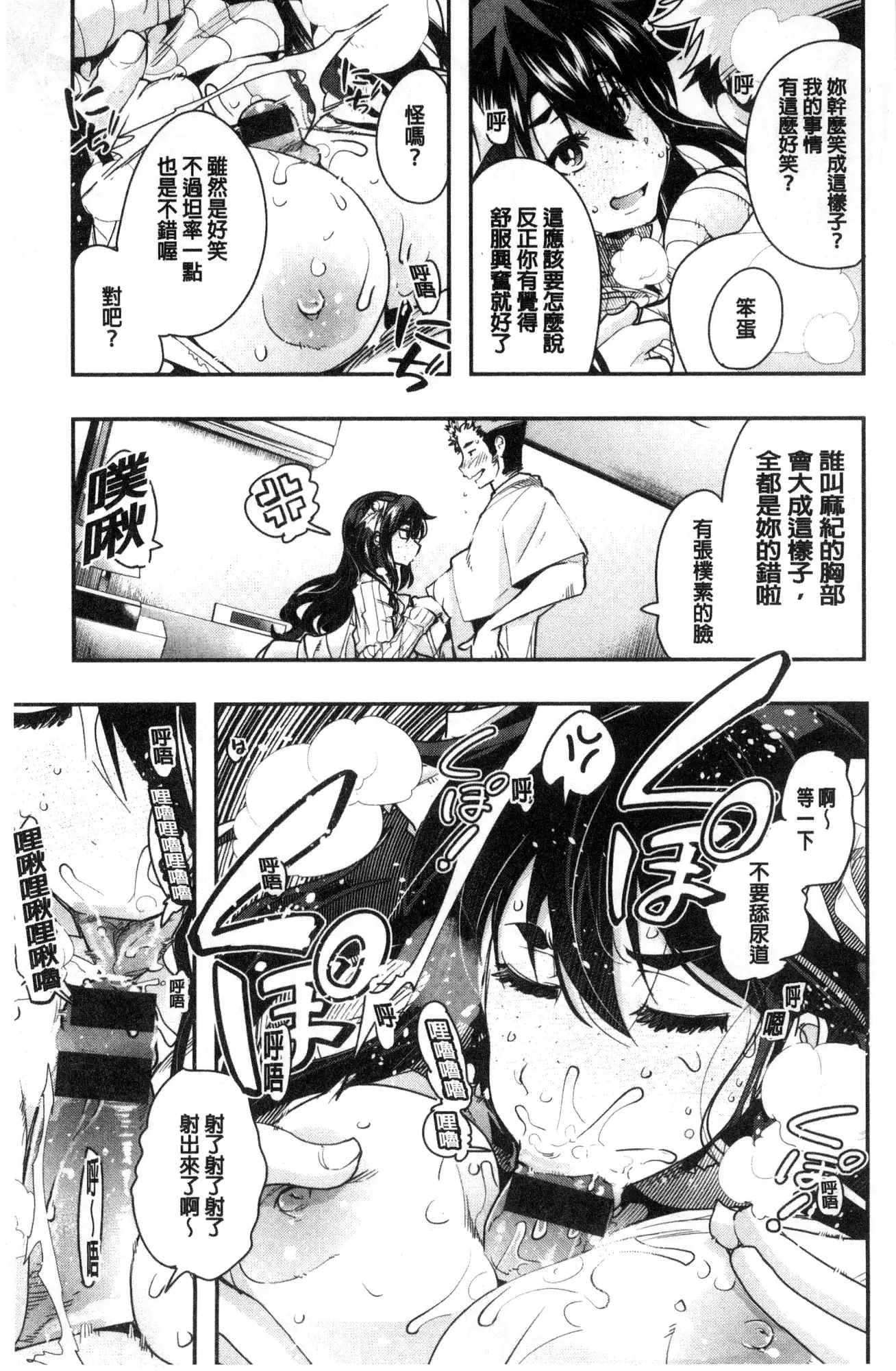 Nympho Garden | 女淫魔的秘密花園