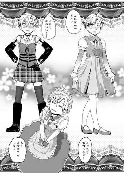 [Tsumasaki Label (Hidari Kagetora)] Ore ga Nyotaika shitara Kanojo ga Do-S ni Natta Ken Nitsuite [Digital]