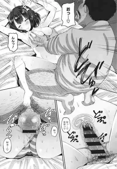 [Norakuro Nero] Soku Hame Kanojo Kareshi ni Zettai Naisho no Nakadashi Koibito Keiyaku