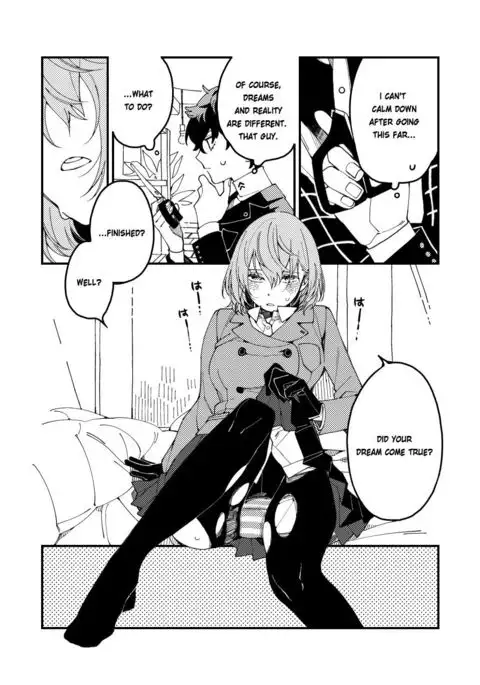 I Want To Tear Tights