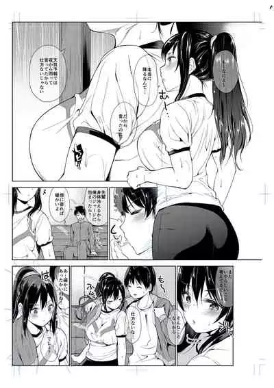 [Amasora Taichi] Echiechi Matching Girls [Digital]