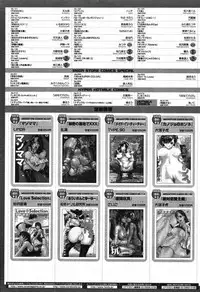 COMIC Megastore 2007-11