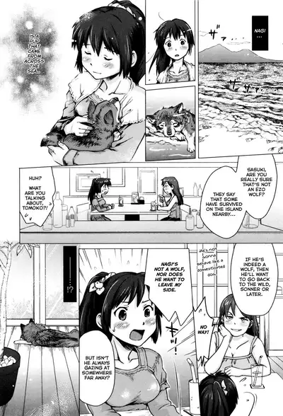 [Souko Souji] Nagi, Ikanaide! ~Ookami to Shoujo~ | Don't Go, Nagi! ~Wolf & Girl~ (Kemono DIRECT 3) [English] [Haj3] [Decensored]