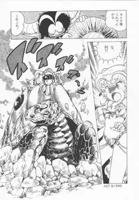 [Konoma Kazuho] The Hidian Gamers [Decensored]