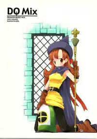 (c68) [Bakuhatsu BRS] DQ Mix (Dragon Quest) [B.Tarou Only]