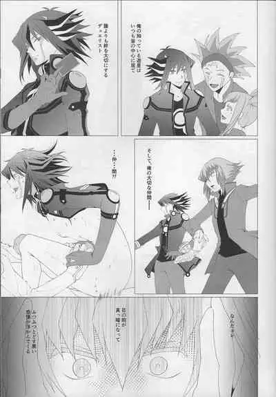 (Chou Ore no Turn 2022) [As. (HTM)] Tsumi to Batsu Jou (Yu-Gi-Oh! 5D's)