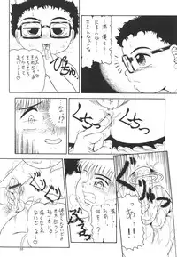 (C60) [Pucchin Purin Kikaku (Various)] Prick Up Reborn