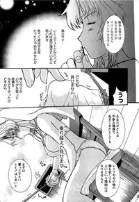 [Kusatsu Terunyo] Yoru no Zangeshitsu