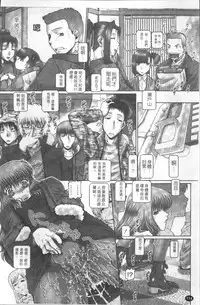 [TYPE.90] Blood Lunch [Chinese]