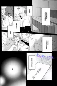 (SUPERKansai18) [Ciao! (Kanan)] Kago no Naka no (Kuroko no Basuke) [Chinese]