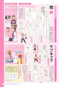 SummerDays & School Days Visual Collection