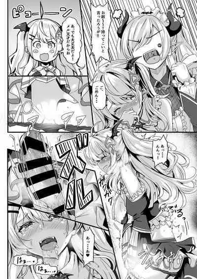 [obsession! (Hyouga.)] Futari no Atsui Kuchidoke de (Yuzuki Choco, Yozora Mel) [Digital]