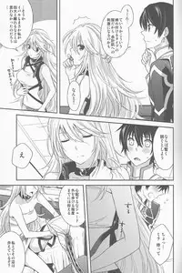 (C82) [Aerial Soul (Shiina)] Uchi no Jumilla-chan ga Hishou Shimashita (Tales of Xillia)
