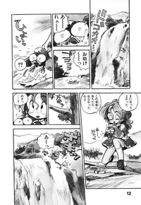 [Souma Tatsuya] Soreike!! Chanpon PART 1