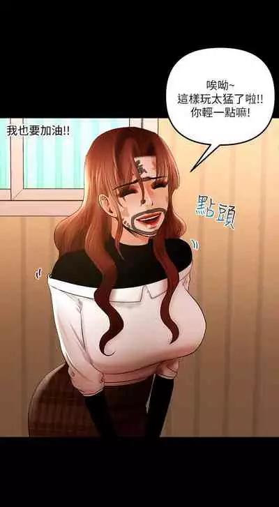 干爹我还要1-24话