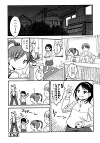 COMIC LO 2007-10 Vol.43