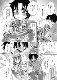 COMIC Penguin Celeb 2017-09 [Digital]