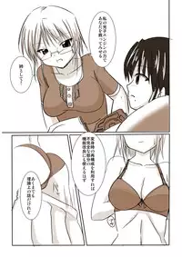 [Visual Biscuits] Silver Raina "D" - The Guardian Of Photon 02