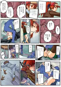 [Anthology] Gatchiri Kairaku Land Vol.6 Onna Joushi ga, Mahou Shoujo ga, Sarani Joshidaisei made, Tsugitsugi to Okasareru! [Digital]