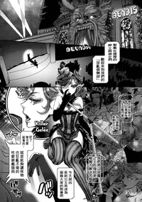 [Amatake Akewo] Chouki-sama no Ingyaku Yuugi [Chinese] [大好春梦个人汉化] [Decensored]