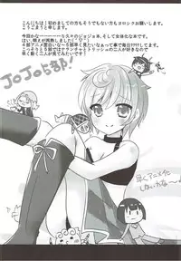 (Mimiket 35) [Gyogyogyo Company (Kougo Mau)] Nekomimi Gang-chan wa Damasarete XX Sarechau no (JoJo's Bizarre Adventure)