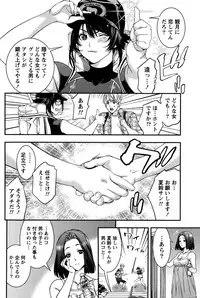 Monthly Vitaman 2015-10