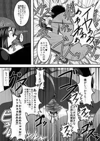 [Bitch Bokujou (Bokujou Nushi K)] Sekai Ichi no Yadoya no Benki (Dragon Quest IX)