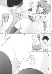 (C90) [Rivajima (Yajima Index)] MIKA EMOTIONS (THE iDOLM@STER CINDERELLA GIRLS)