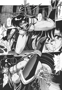 (C52) [Thirty Saver Street 2D Shooting (Maki Hideto, Sawara Kazumitsu)] Silent Saturn 3 (Bishoujo Senshi Sailor Moon)
