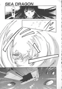 [Nishiki Yoshimune] Linkage