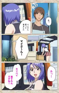 [Cyberworks/TinkerBell] [Full Color Seijin Han] Aniyome wa Ijippari #01 Complete Ban [Digital]