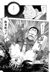 [Nakano Yuuki] Chichikuru!