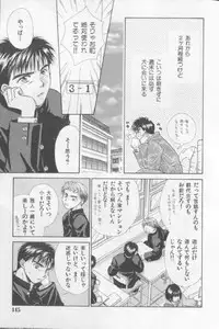 [Anthology][Shota] Happy Toy Vol. 1