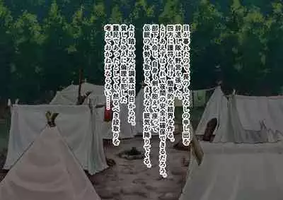 TS Knight Futanari Gang Rape