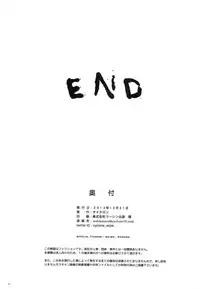 T-17 Cecilian-an (English)