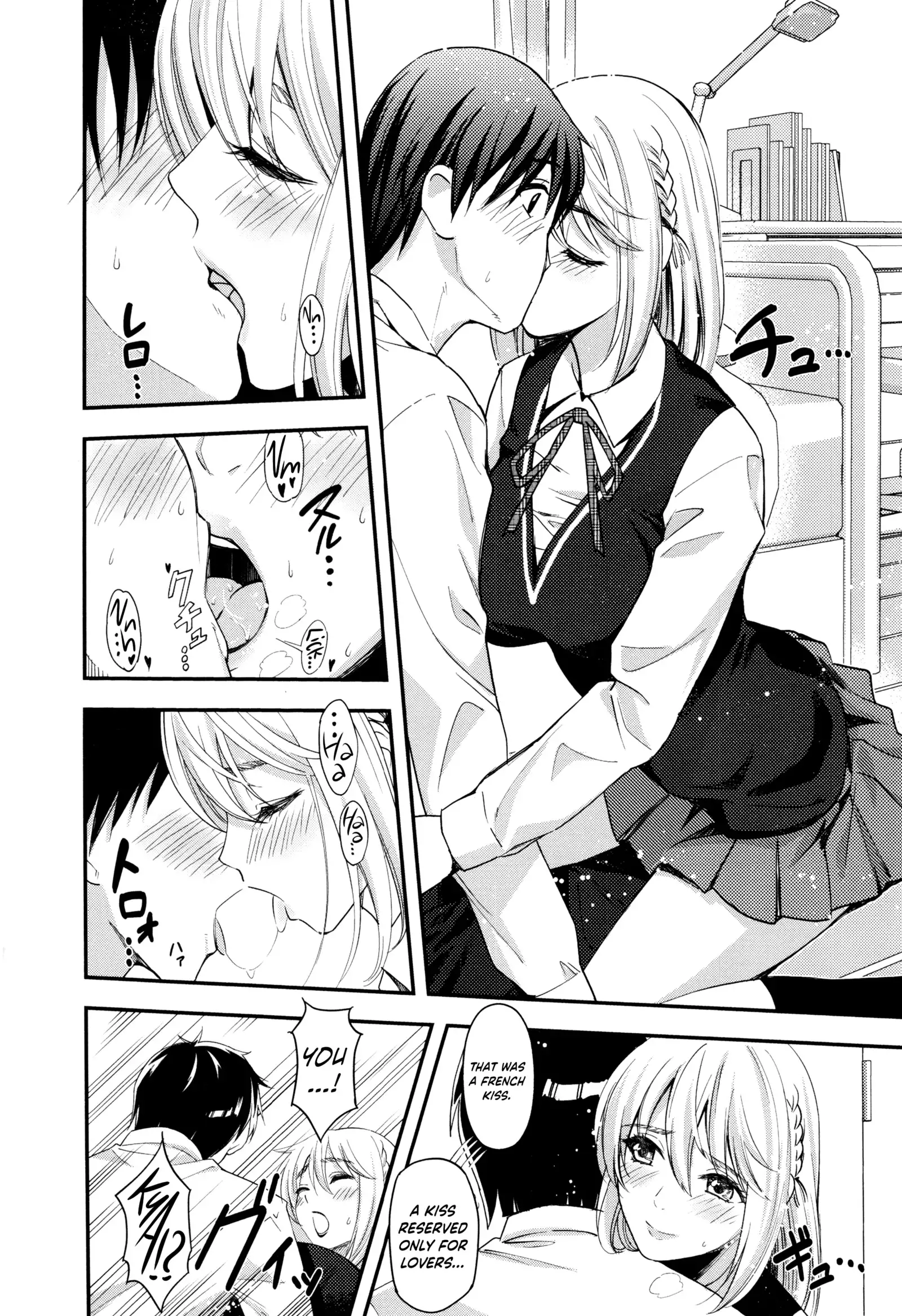 Seifuku no Mama Aishinasai! – Love in school uniform