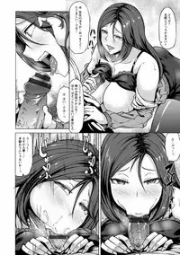 [kinntarou] Saimin Shinsatsu [Digital]