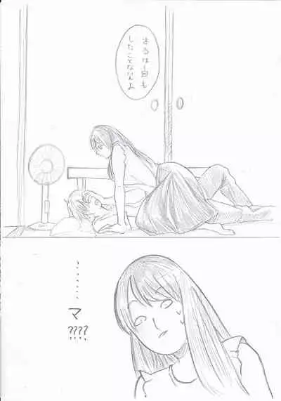 Joshidaisei ga Happening Bar ni Itte mita 3