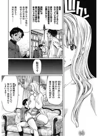 [Anthology] Core Colle Vol. 5 Rankou Hen [Digital]