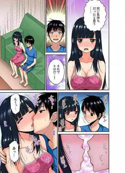 [Nishikawa Kouto] Shoutengai no Otoko-tachi ni Dakareru koto o Eranda Watashi ~ Ura Menu wa Hitozuma Bentou Ch. 1-27