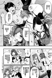 [Niro] Koakuma datte Ichininmae! - A Virgin Succubus (COMIC X-EROS #42) [Chinese] [無邪気漢化組]