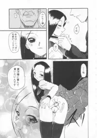 [Hirokawa Kouichirou] PET LIFE