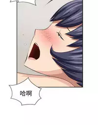 trap 圈套 ch.14~20 [Chinese]中文