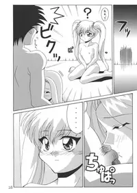 (C59) [SOLEX (Toku)] TOKUTEI 9 (Martian Successor Nadesico, Azumanga Daioh)