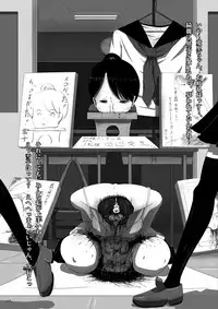 [Yukimidou (Yukisuke)] Yukisuke Sakuhinshuu 2 Shobunsai [Digital]