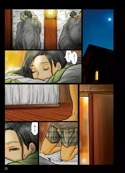 [Kuroneko Smith] Oba-san no Karada ga Kimochi Yosugiru kara Kouhen ~Boku no Oba-san wa Chou Meiki Datta~