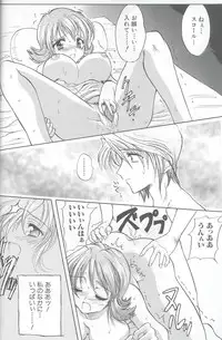 [Dangan Densetsu (Hirokawa Tomo)] Fairy Shape (Final Fantasy VIII)