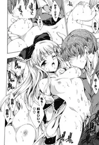 [Yuiga Naoha] Hatsu Chiyuputsu [Digital]