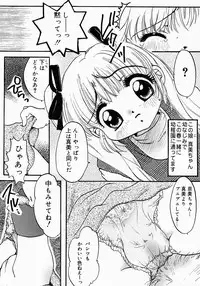 [Nyanko MIC] Lollipop Candy